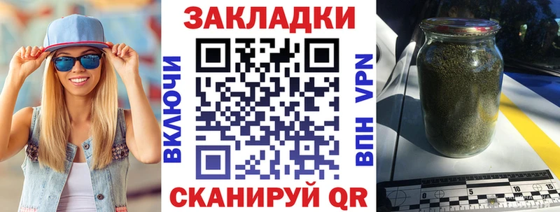 Магазин наркотиков Багратионовск МАРИХУАНА  Кокаин  Alpha-PVP  МЕФ  ГАШИШ 