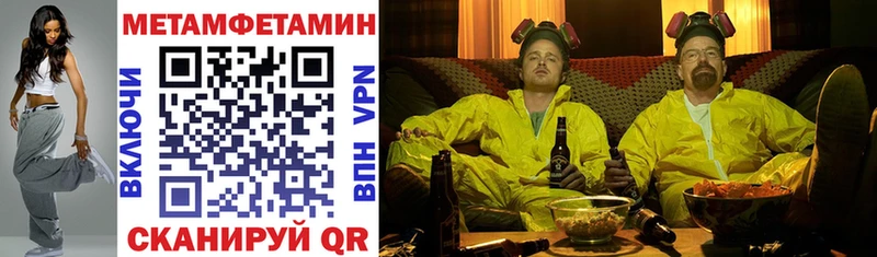где купить наркоту  Багратионовск  Amphetamine Розовый 