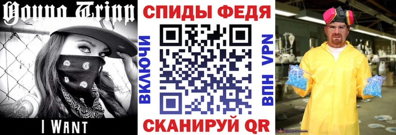 АМФЕТАМИН 98% Багратионовск
