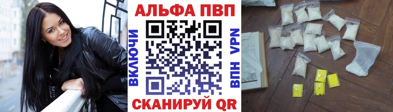 MEGA рабочий сайт Багратионовск APVP СК КРИС магазин