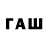 Cannafood конопля werthvfru