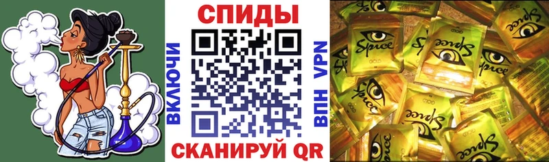 Бутират BDO  Багратионовск 