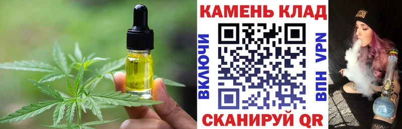 MEGA как зайти  Багратионовск  Печенье с ТГК марихуана  даркнет сайт 
