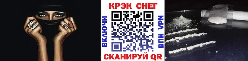 Cocaine VHQ Багратионовск