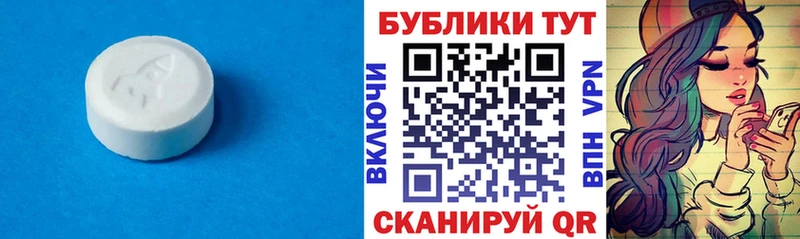 ЭКСТАЗИ DUBAI  цена наркотик  Багратионовск 