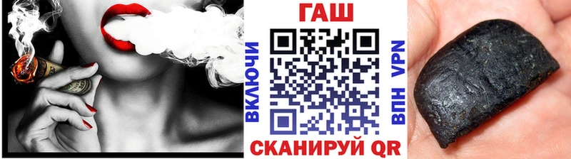 наркотики  Багратионовск  ГАШИШ гашик 