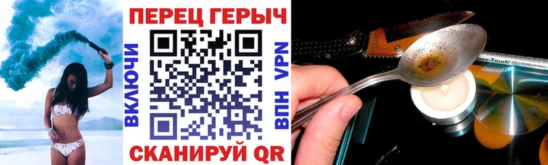 Героин белый  Багратионовск 
