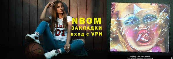 молекула духа Алексеевка