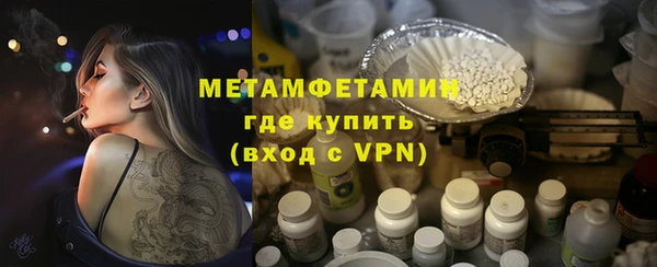 амфетамин Арсеньев