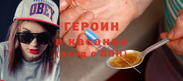 гидра Кинешма