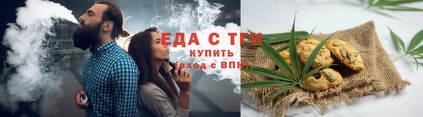 амфетамин Арсеньев