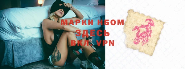 молекула духа Аркадак