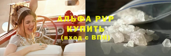 амфетамин Арсеньев