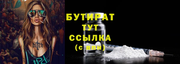 молекула духа Аркадак