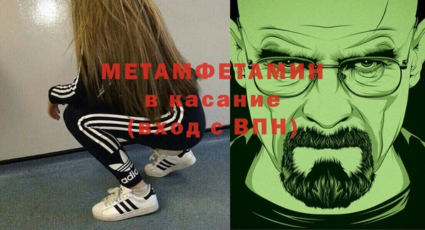 молекула духа Аркадак