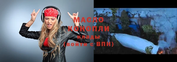 амфетамин Арсеньев