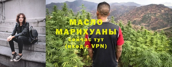 амфетамин Арсеньев