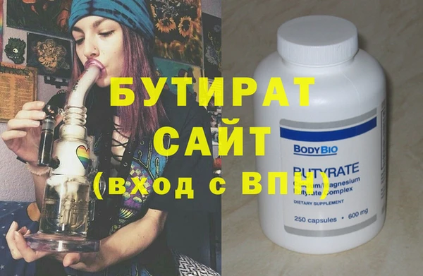 молекула духа Аркадак