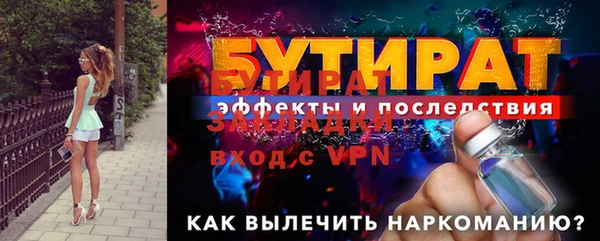 марихуана Зерноград