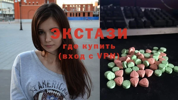 амфетамин Арсеньев