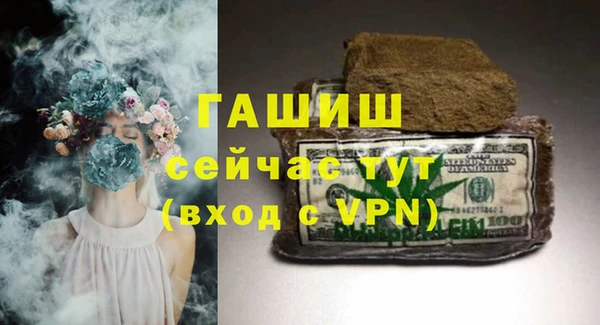 амфетамин Арсеньев
