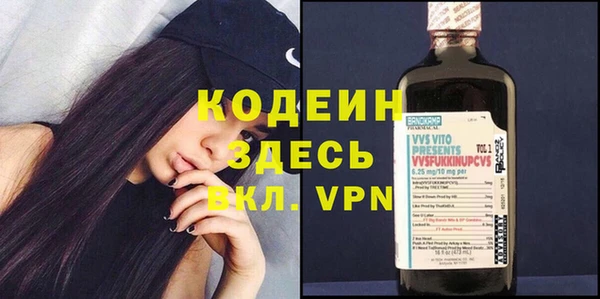 молекула духа Аркадак