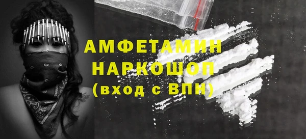 молекула духа Аркадак