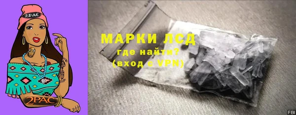 марки lsd Армянск