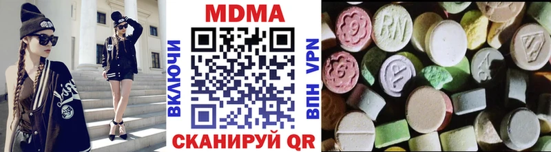 МДМА crystal  Багратионовск 