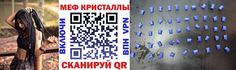 блэк спрут маркетплейс  Багратионовск  МЕФ 4 MMC 