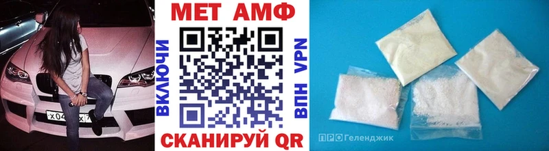 Метамфетамин мет darknet официальный сайт Багратионовск как найти закладки