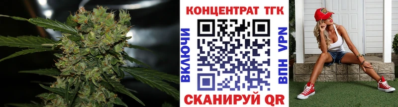 купить наркотики цена  Багратионовск  Дистиллят ТГК гашишное масло 